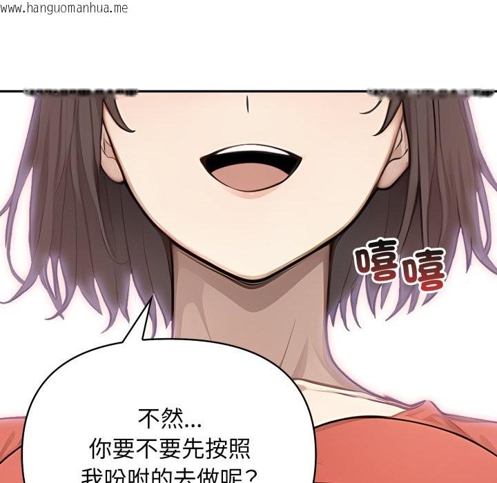 韩国漫画亲切的邻居太太们韩漫_亲切的邻居太太们-第5话在线免费阅读-韩国漫画-第33张图片