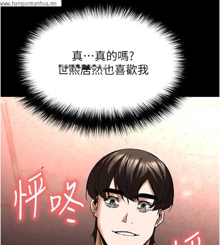 韩国漫画末日雕堡韩漫_末日雕堡-第67话-末世的真相在线免费阅读-韩国漫画-第36张图片