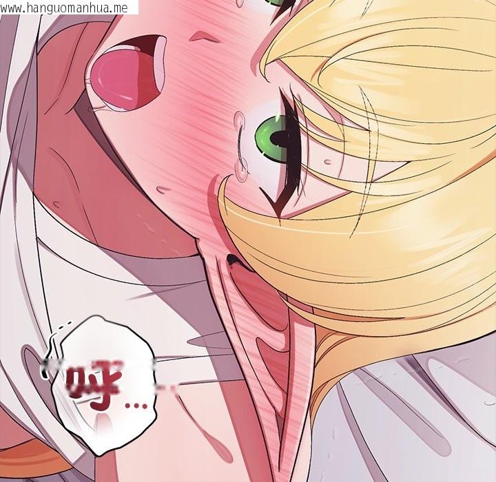 韩国漫画公主殿下要收种子啦！/公主抢孕大作战韩漫_公主殿下要收种子啦！/公主抢孕大作战-第21话在线免费阅读-韩国漫画-第104张图片