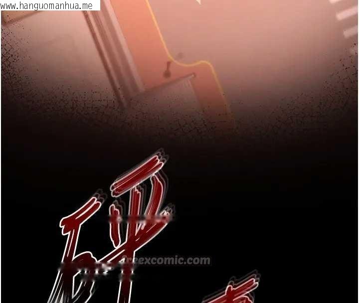 韩国漫画末日雕堡韩漫_末日雕堡-第67话-末世的真相在线免费阅读-韩国漫画-第196张图片