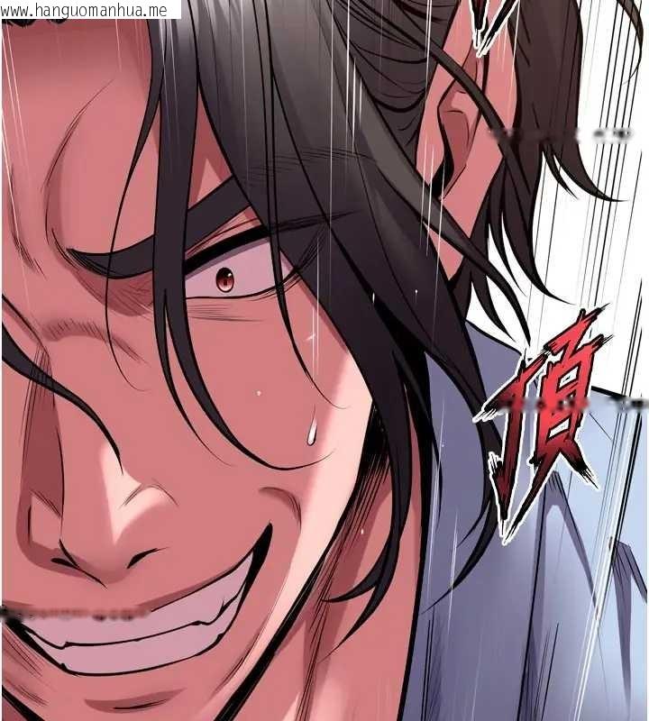 韩国漫画狱火重生韩漫_狱火重生-第56话-还是材贤最「厉害」在线免费阅读-韩国漫画-第26张图片