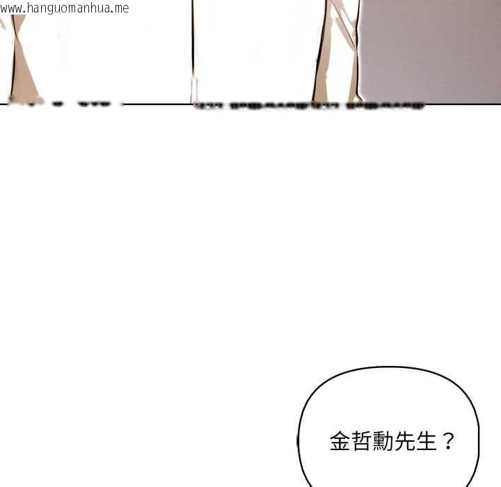 韩国漫画重生险境韩漫_重生险境-第4话在线免费阅读-韩国漫画-第38张图片
