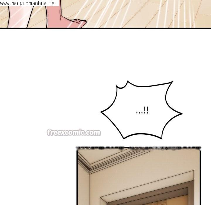 韩国漫画神雕闯都市/强雕：都市润女传说韩漫_神雕闯都市/强雕：都市润女传说-第29话在线免费阅读-韩国漫画-第42张图片