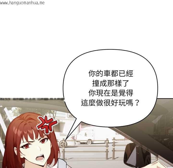 韩国漫画重生险境韩漫_重生险境-第4话在线免费阅读-韩国漫画-第87张图片