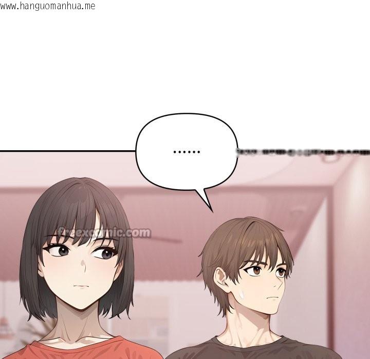 韩国漫画亲切的邻居太太们韩漫_亲切的邻居太太们-第5话在线免费阅读-韩国漫画-第56张图片