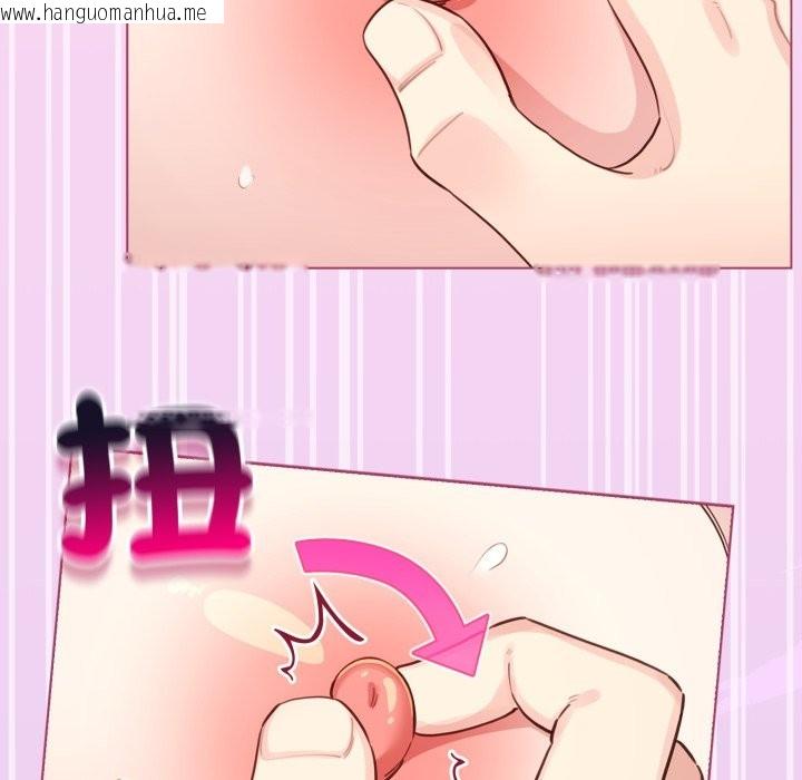 韩国漫画配角的生存任务韩漫_配角的生存任务-第53话在线免费阅读-韩国漫画-第5张图片