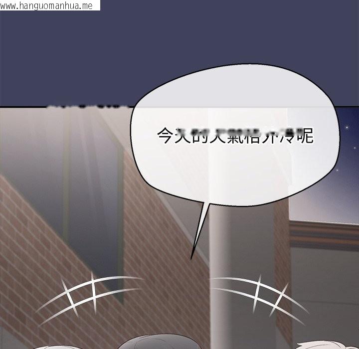 韩国漫画公主殿下要收种子啦！/公主抢孕大作战韩漫_公主殿下要收种子啦！/公主抢孕大作战-第21话在线免费阅读-韩国漫画-第53张图片