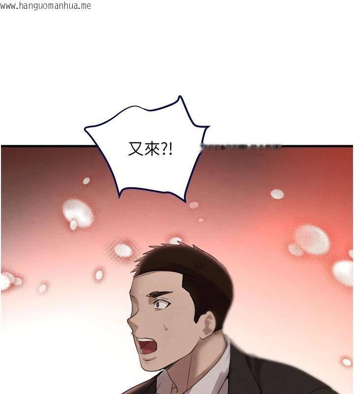 韩国漫画黑道千金韩漫_黑道千金-第71话-你身上的味道好色情在线免费阅读-韩国漫画-第77张图片