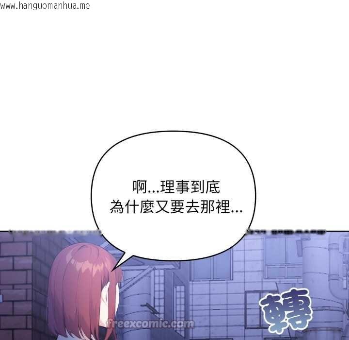 韩国漫画重生险境韩漫_重生险境-第6话在线免费阅读-韩国漫画-第56张图片