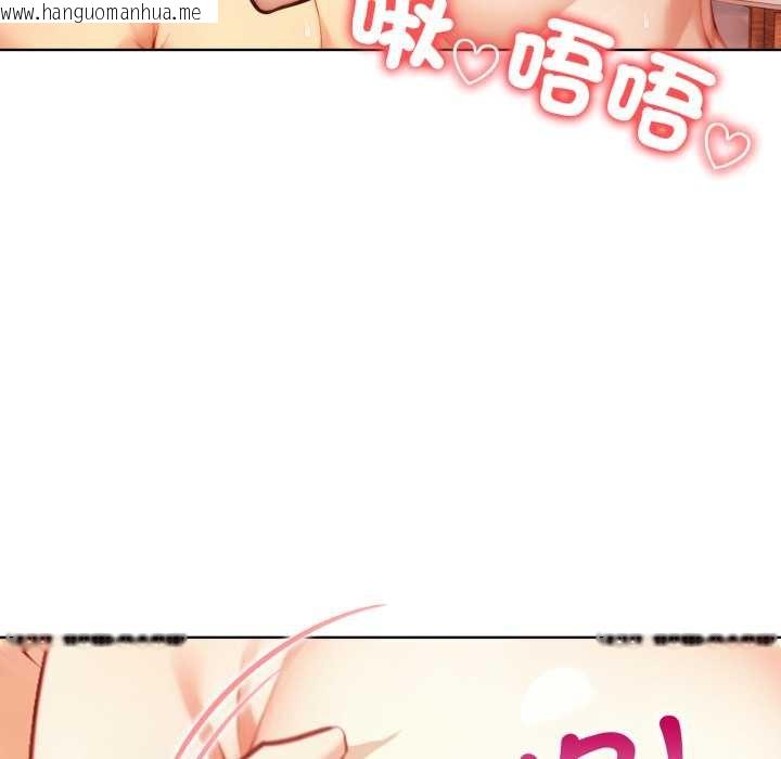 韩国漫画重生险境韩漫_重生险境-第3话在线免费阅读-韩国漫画-第94张图片