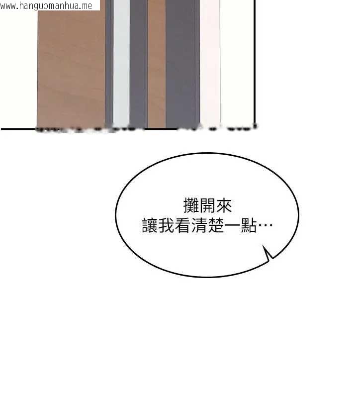 韩国漫画羞耻课堂韩漫_羞耻课堂-第26话-帮学生「排解」学习压力在线免费阅读-韩国漫画-第48张图片