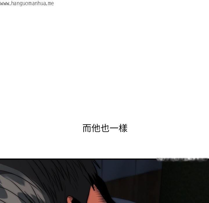 韩国漫画神雕闯都市/强雕：都市润女传说韩漫_神雕闯都市/强雕：都市润女传说-第29话在线免费阅读-韩国漫画-第101张图片