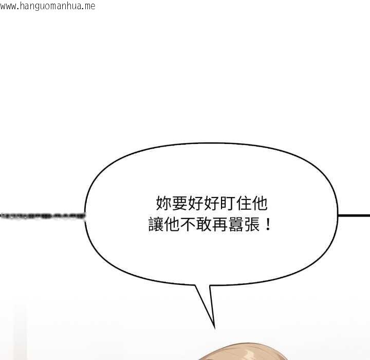 韩国漫画重生险境韩漫_重生险境-第5话在线免费阅读-韩国漫画-第101张图片