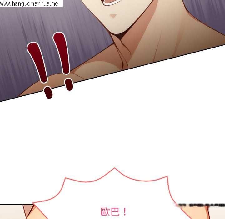 韩国漫画重生险境韩漫_重生险境-第2话在线免费阅读-韩国漫画-第29张图片