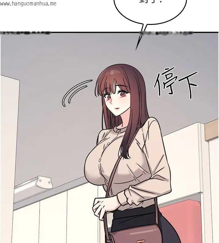 韩国漫画羞耻课堂韩漫_羞耻课堂-第26话-帮学生「排解」学习压力在线免费阅读-韩国漫画-第11张图片