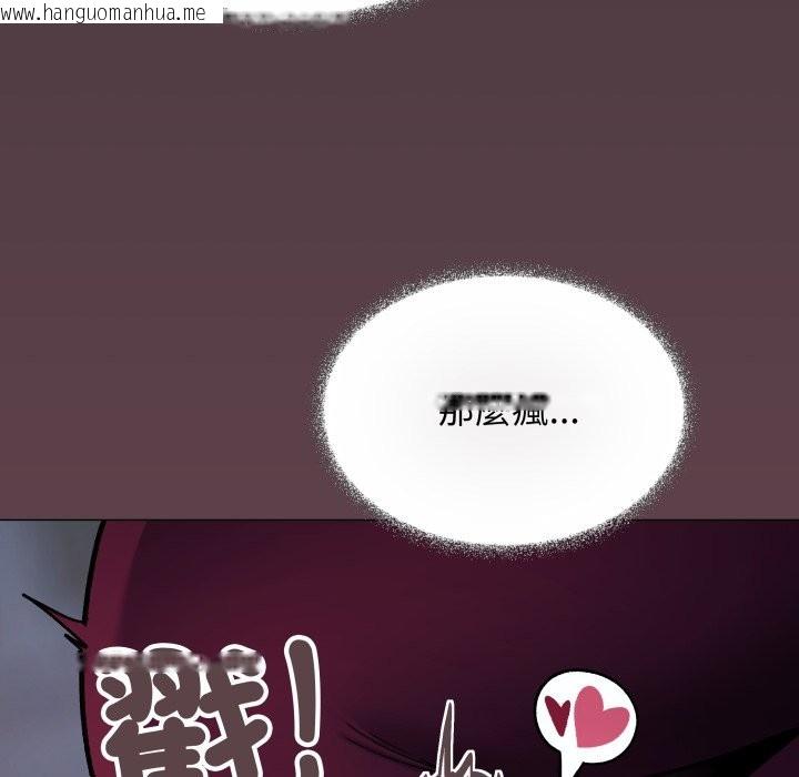 韩国漫画缺德邻居难相处韩漫_缺德邻居难相处-第72话在线免费阅读-韩国漫画-第86张图片