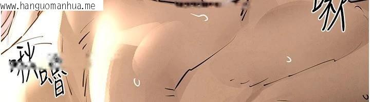 韩国漫画欲海交锋韩漫_欲海交锋-第81话-探索彼此性癖的夜晚在线免费阅读-韩国漫画-第37张图片