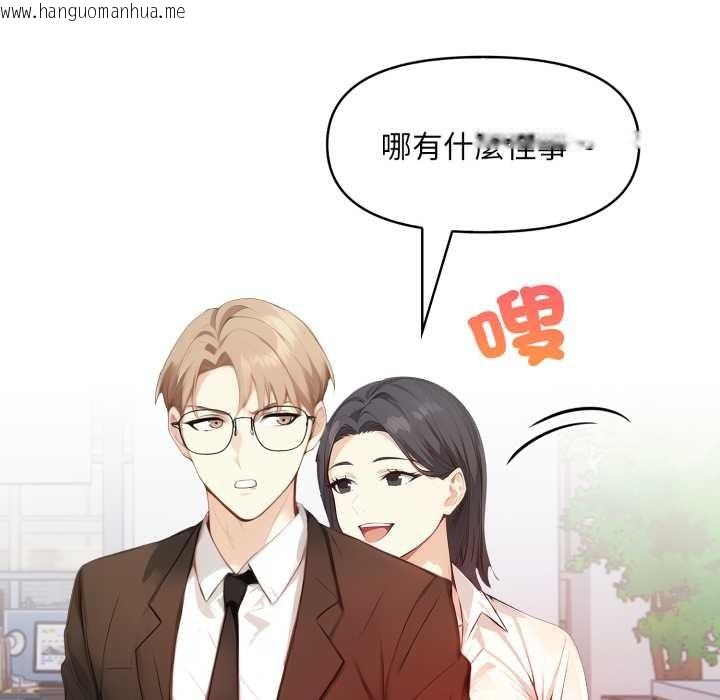 韩国漫画重生险境韩漫_重生险境-第5话在线免费阅读-韩国漫画-第97张图片