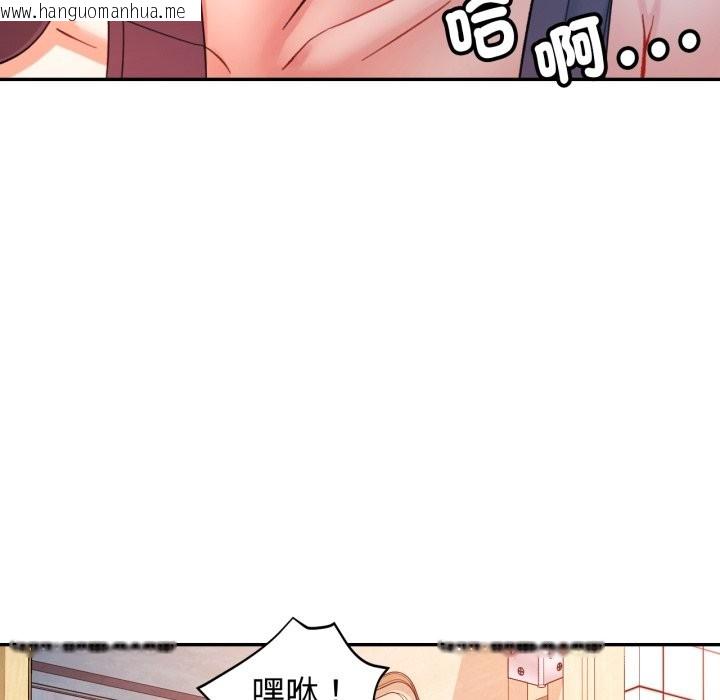 韩国漫画可以爱你吗/似曾相识的她韩漫_可以爱你吗/似曾相识的她-第92话在线免费阅读-韩国漫画-第148张图片