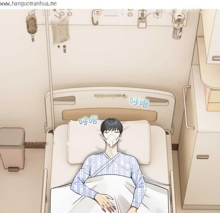 韩国漫画重生险境韩漫_重生险境-第4话在线免费阅读-韩国漫画-第29张图片