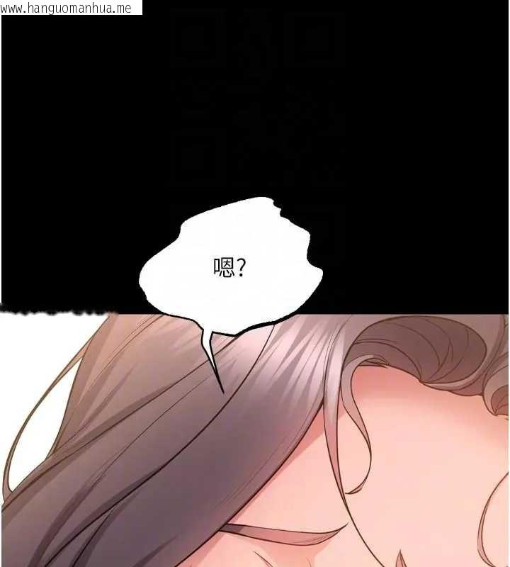 韩国漫画狱火重生韩漫_狱火重生-第56话-还是材贤最「厉害」在线免费阅读-韩国漫画-第59张图片