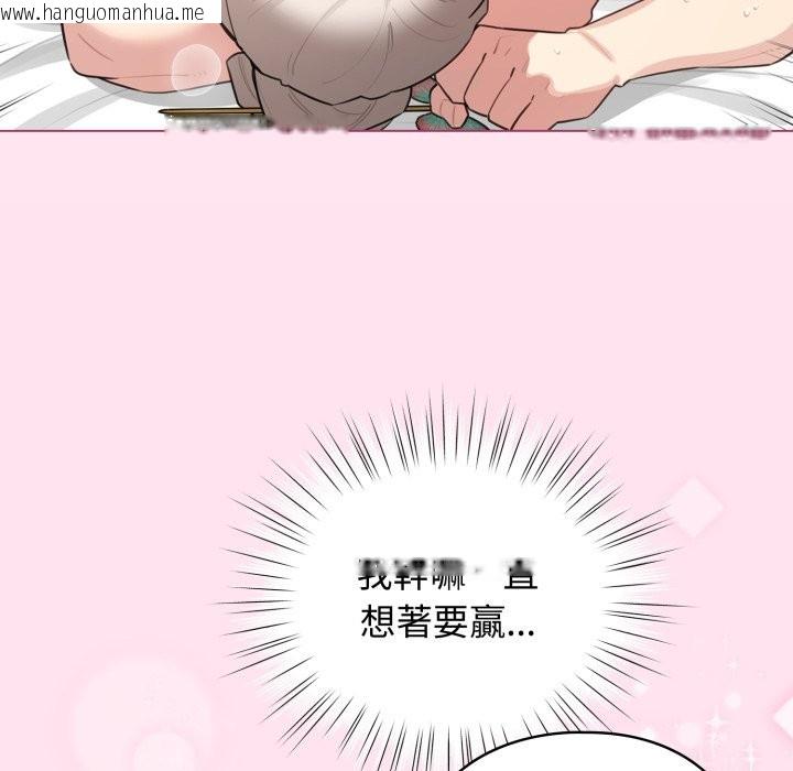 韩国漫画配角的生存任务韩漫_配角的生存任务-第53话在线免费阅读-韩国漫画-第88张图片