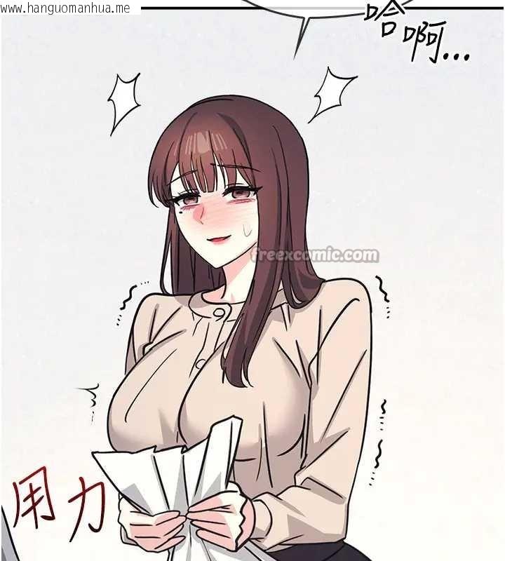 韩国漫画羞耻课堂韩漫_羞耻课堂-第26话-帮学生「排解」学习压力在线免费阅读-韩国漫画-第42张图片