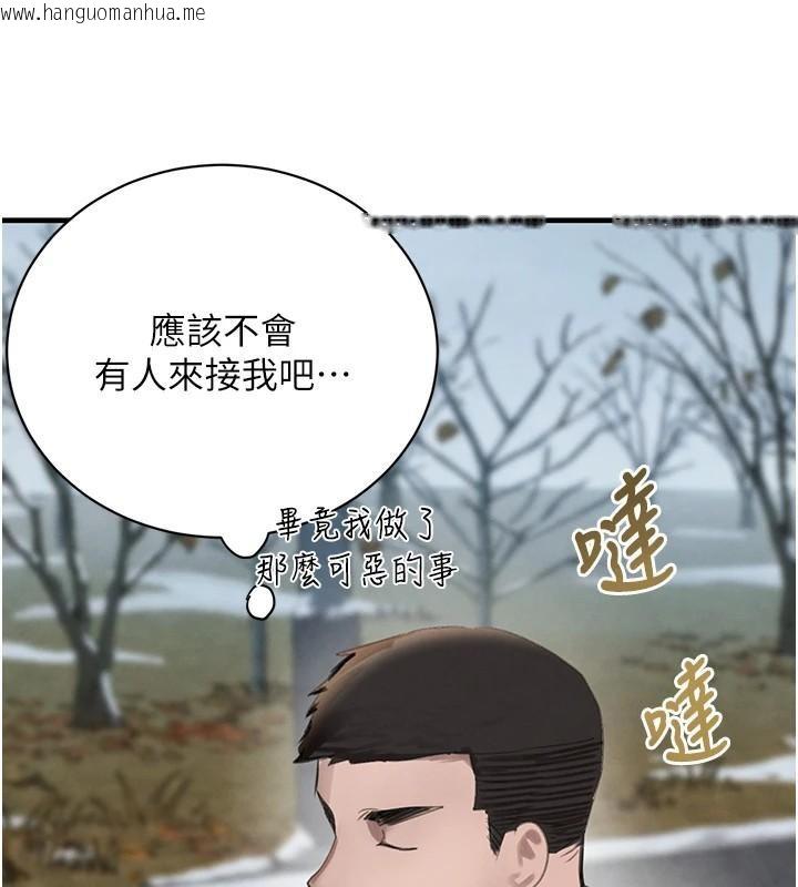 韩国漫画黑道千金韩漫_黑道千金-第71话-你身上的味道好色情在线免费阅读-韩国漫画-第3张图片