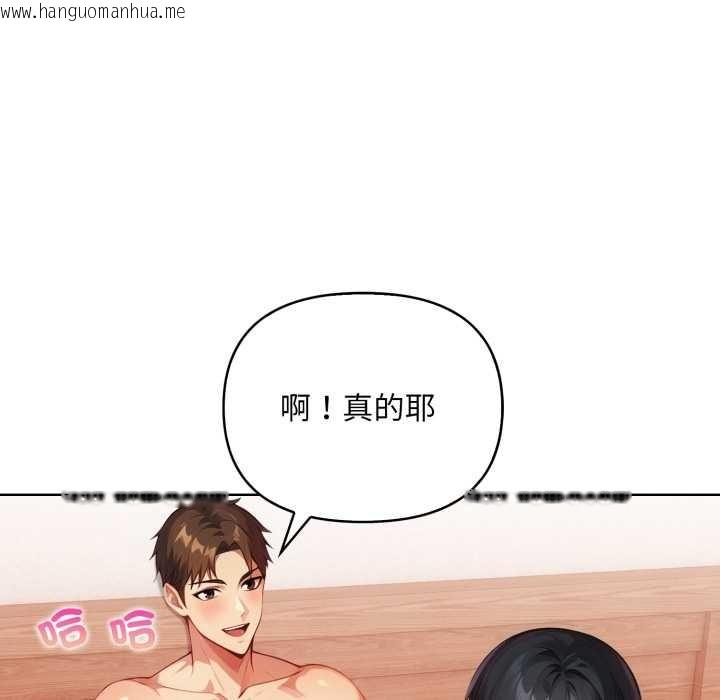 韩国漫画重生险境韩漫_重生险境-第3话在线免费阅读-韩国漫画-第76张图片