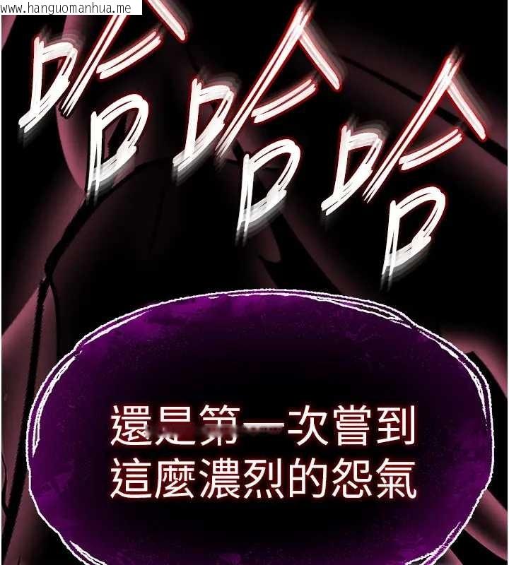 韩国漫画末日雕堡韩漫_末日雕堡-第67话-末世的真相在线免费阅读-韩国漫画-第247张图片