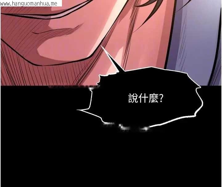 韩国漫画狱火重生韩漫_狱火重生-第56话-还是材贤最「厉害」在线免费阅读-韩国漫画-第62张图片