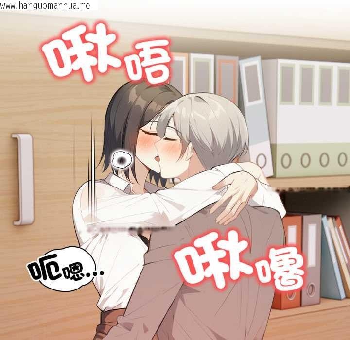 韩国漫画重生险境韩漫_重生险境-第5话在线免费阅读-韩国漫画-第149张图片