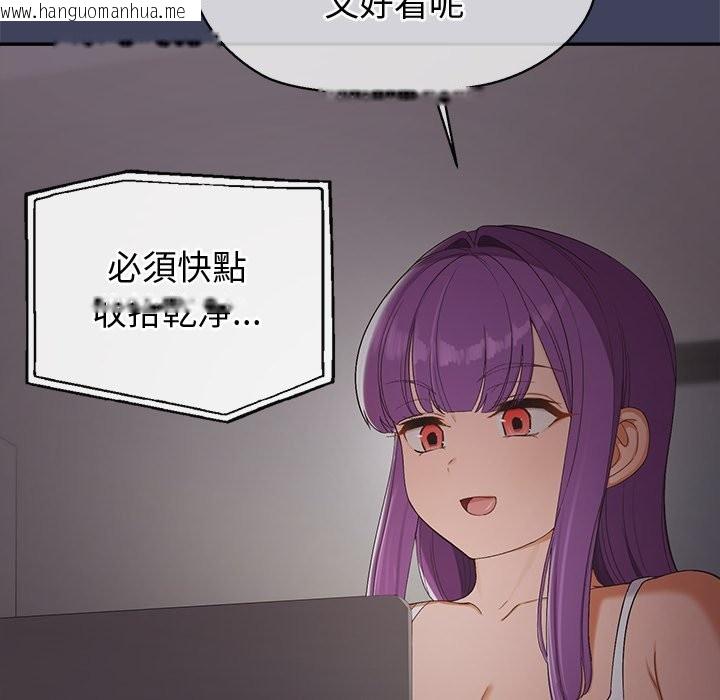 韩国漫画公主殿下要收种子啦！/公主抢孕大作战韩漫_公主殿下要收种子啦！/公主抢孕大作战-第21话在线免费阅读-韩国漫画-第185张图片