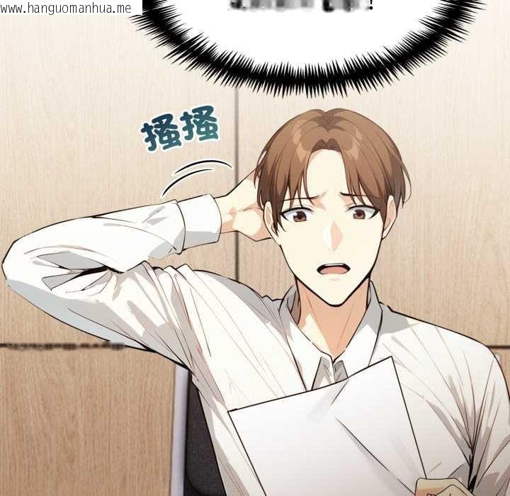 韩国漫画重生险境韩漫_重生险境-第5话在线免费阅读-韩国漫画-第46张图片