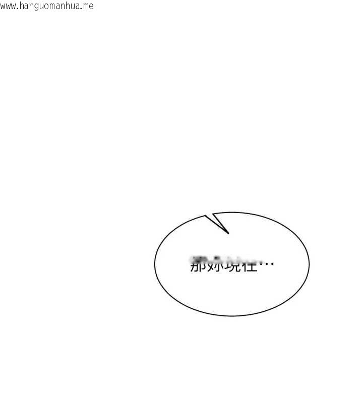 韩国漫画单身即纵欲韩漫_单身即纵欲-第40话-我们又变成情敌了在线免费阅读-韩国漫画-第100张图片