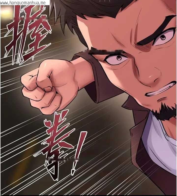 韩国漫画狱火重生韩漫_狱火重生-第56话-还是材贤最「厉害」在线免费阅读-韩国漫画-第120张图片