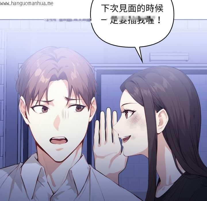 韩国漫画重生险境韩漫_重生险境-第6话在线免费阅读-韩国漫画-第132张图片