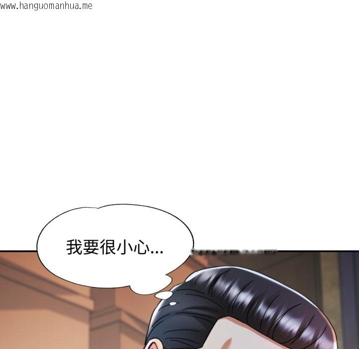 韩国漫画可以爱你吗/似曾相识的她韩漫_可以爱你吗/似曾相识的她-第92话在线免费阅读-韩国漫画-第67张图片