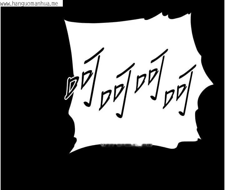 韩国漫画末日雕堡韩漫_末日雕堡-第67话-末世的真相在线免费阅读-韩国漫画-第206张图片