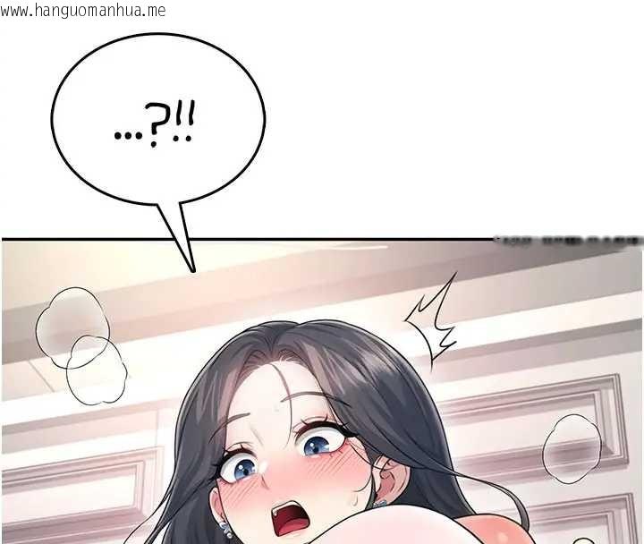 韩国漫画飞机杯女神连线中韩漫_飞机杯女神连线中-第51话-妳这样是赤裸裸的诱惑在线免费阅读-韩国漫画-第104张图片