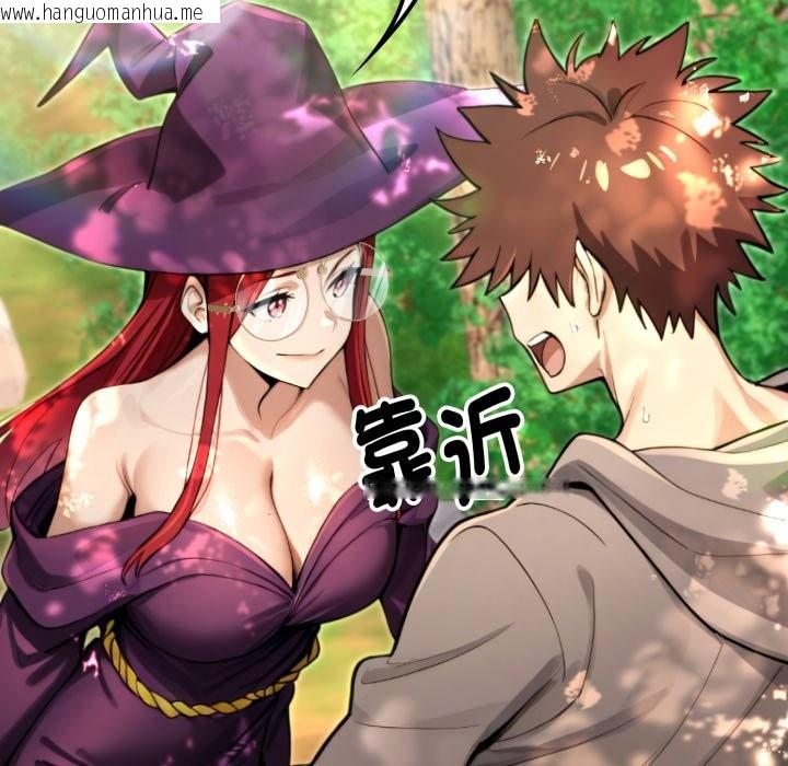 韩国漫画迷雾深处的诱惑/XX地下城韩漫_迷雾深处的诱惑/XX地下城-第11话在线免费阅读-韩国漫画-第51张图片