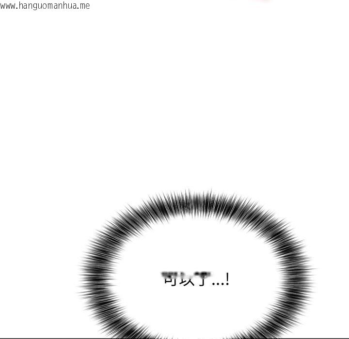 韩国漫画亲切的邻居太太们韩漫_亲切的邻居太太们-第5话在线免费阅读-韩国漫画-第115张图片