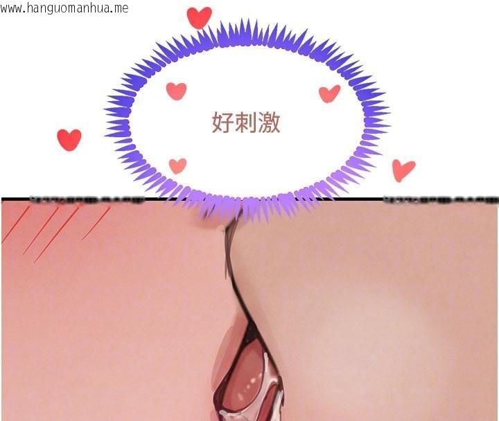 韩国漫画黑道千金韩漫_黑道千金-第71话-你身上的味道好色情在线免费阅读-韩国漫画-第118张图片