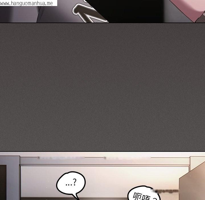 韩国漫画神圣陷阱/中了传教士的美人计韩漫_神圣陷阱/中了传教士的美人计-第33话在线免费阅读-韩国漫画-第131张图片