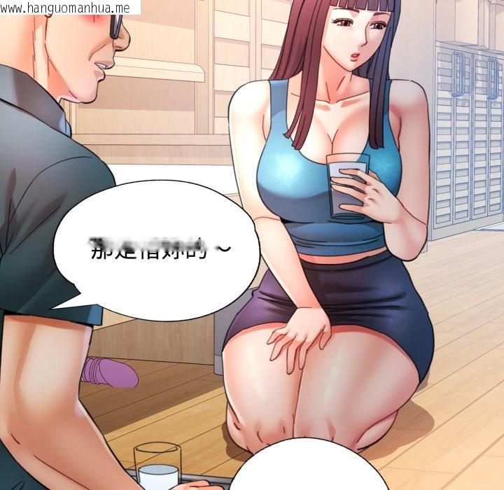 韩国漫画可以爱你吗/似曾相识的她韩漫_可以爱你吗/似曾相识的她-第92话在线免费阅读-韩国漫画-第27张图片