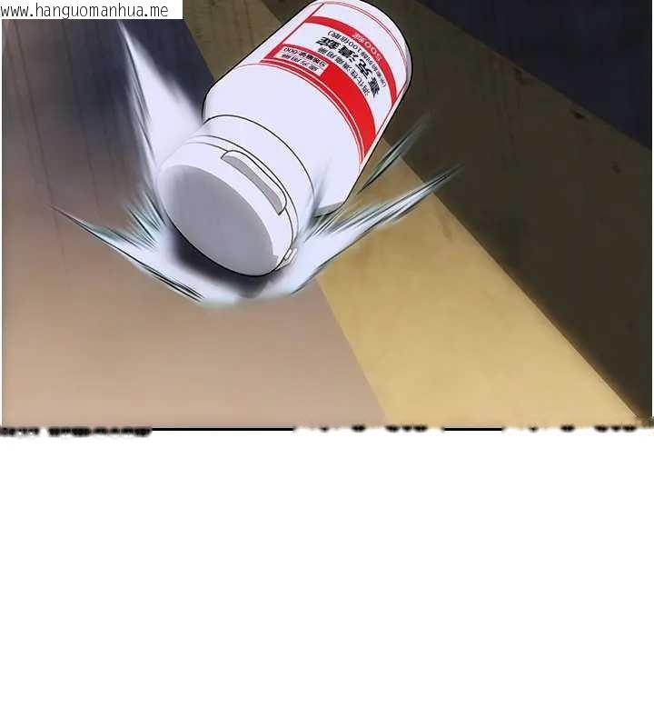 韩国漫画单身即纵欲韩漫_单身即纵欲-第40话-我们又变成情敌了在线免费阅读-韩国漫画-第149张图片