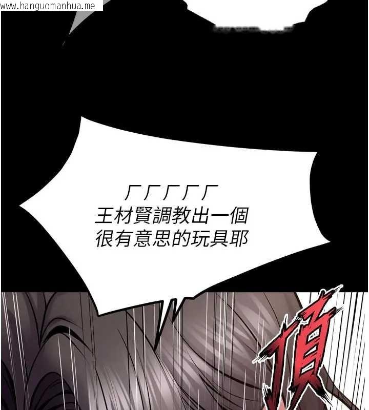 韩国漫画狱火重生韩漫_狱火重生-第56话-还是材贤最「厉害」在线免费阅读-韩国漫画-第25张图片