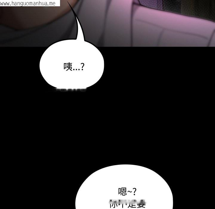 韩国漫画迷雾深处的诱惑/XX地下城韩漫_迷雾深处的诱惑/XX地下城-第11话在线免费阅读-韩国漫画-第162张图片