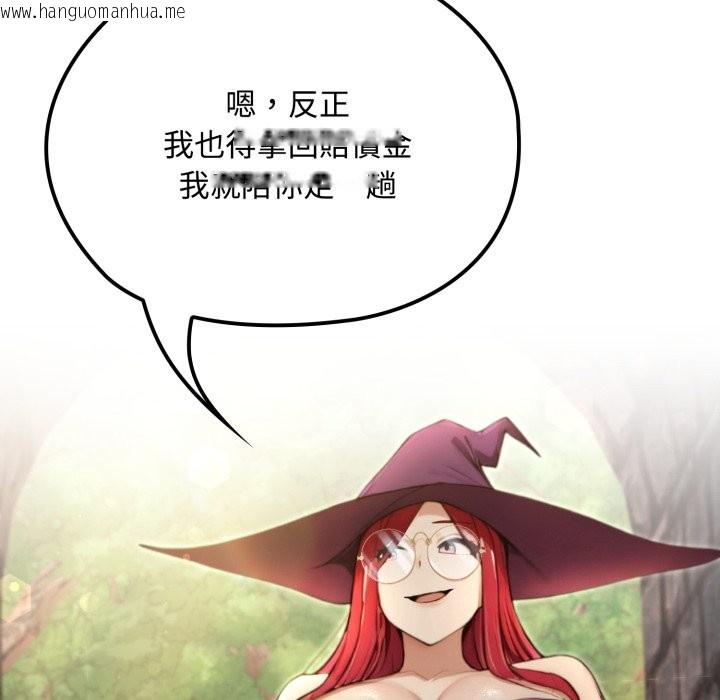 韩国漫画迷雾深处的诱惑/XX地下城韩漫_迷雾深处的诱惑/XX地下城-第11话在线免费阅读-韩国漫画-第79张图片