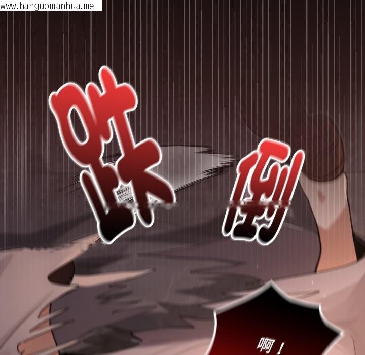 韩国漫画迷雾深处的诱惑/XX地下城韩漫_迷雾深处的诱惑/XX地下城-第11话在线免费阅读-韩国漫画-第130张图片